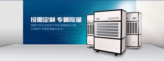 S高效電機，除濕的同時更靜音