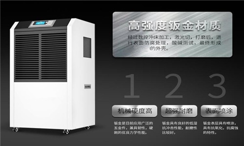 為什么家里需要有一臺智能除濕機？