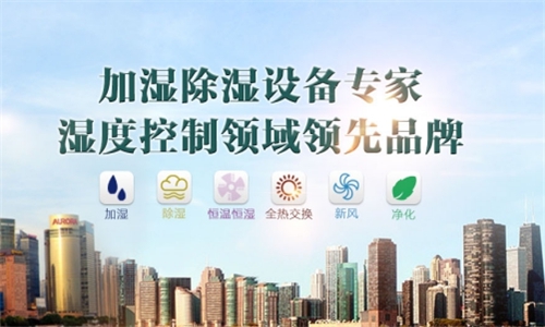 為什么室內要有加濕機？