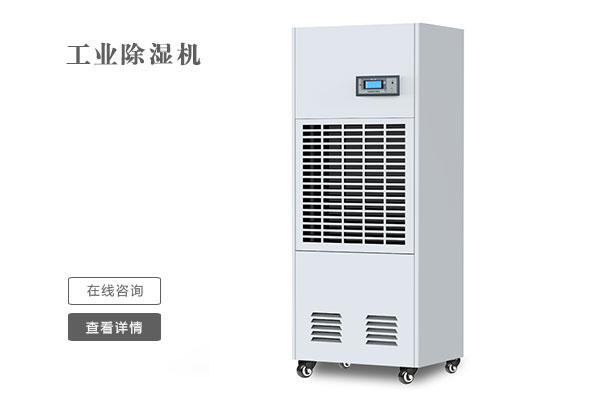 哪個牌子的除濕機好？品質與服務不可缺其一