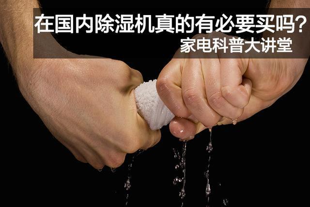 衛生間潮濕發霉？