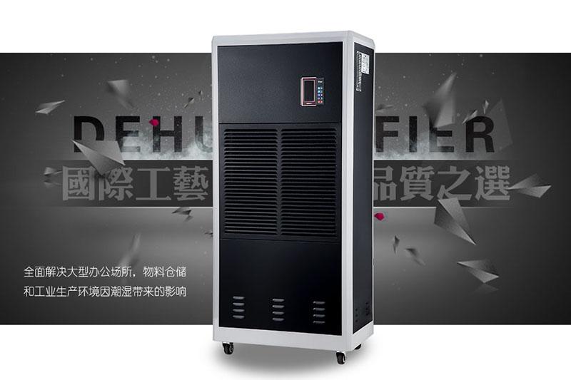 廠家分享該怎么保養轉輪除濕機設備！