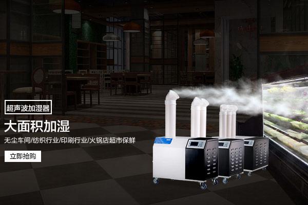 安詩曼電器教您實(shí)木地板如何防潮