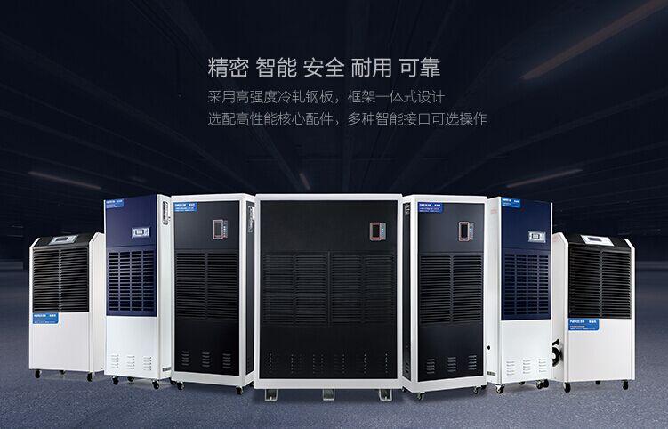 升溫烘干除濕機在各領(lǐng)域的應(yīng)用！