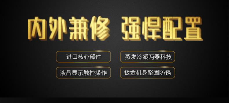 醫(yī)藥產(chǎn)品的倉儲(chǔ)環(huán)境對溫濕度要求高，工業(yè)除濕機(jī)提供解決方案