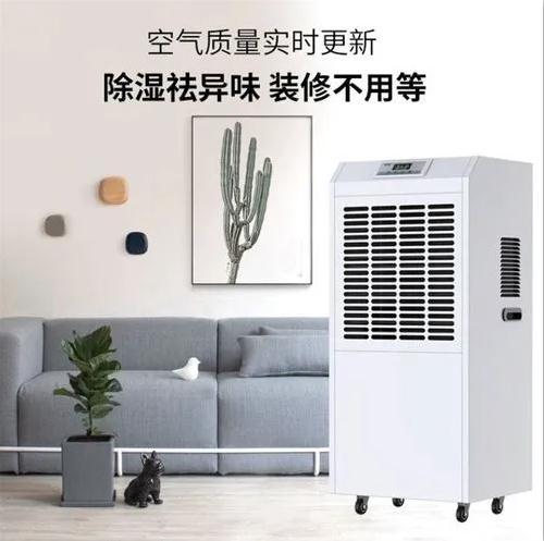 醫(yī)院過氧化氫消毒設(shè)備，移動式醫(yī)用空氣消毒機(jī)